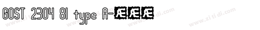 GOST 2304 81 type A字体转换